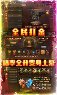 阴阳界热血打金游戏截图1