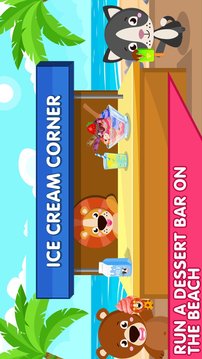 冰淇淋机疯狂甜点游戏截图3