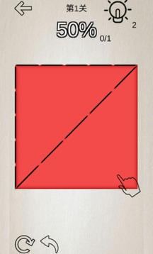 折纸解谜大师游戏截图2