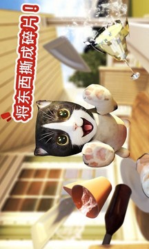 迷你小猫城市生存游戏截图1