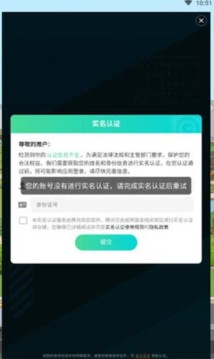 幸福酒厂游戏截图3