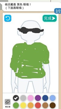 解压侦探小画家游戏截图3