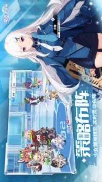 少女冒险队游戏截图2