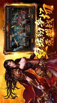 月光神主传奇游戏截图1