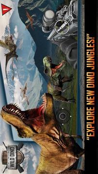 猎捕恐龙游戏截图1