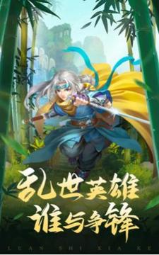 放置大侠客游戏截图2