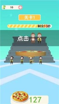 进取的外卖小哥游戏截图3