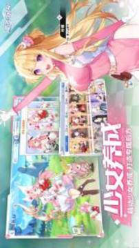 少女冒险队游戏截图1
