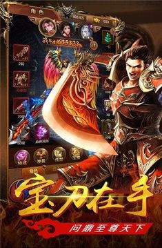 酷玩封神传游戏截图1