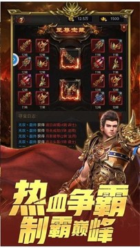 赤龙古墓传奇打金游戏截图1