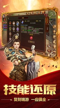 狂鲨神途复古游戏截图1