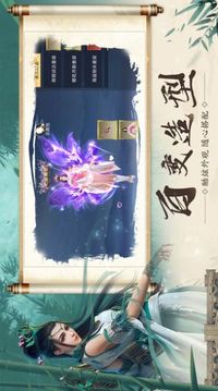 御剑人间游戏截图1