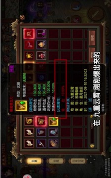 超变元神传奇游戏截图1