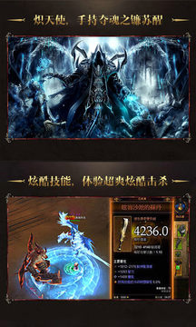 神域地下城游戏截图1
