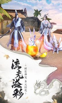 洪荒之圣道煌煌游戏截图1