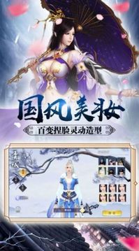 金光御九界仙古狂涛游戏截图3