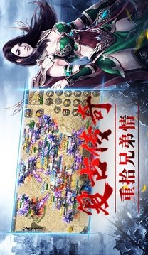 云游冰雪单职业游戏截图2
