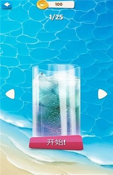 手机饮酒模拟器游戏截图3