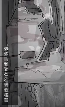 打泥泥化身为人游戏截图1