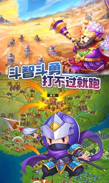 萌萌无双游戏截图2