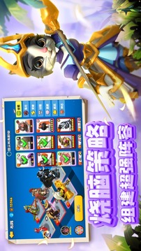 欢乐森友会游戏截图2