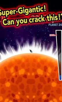 星球破坏王游戏截图2