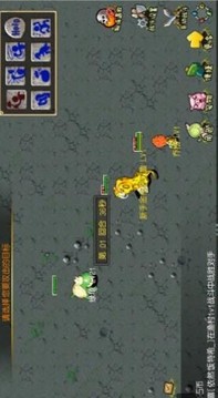 石器小豆丁游戏截图2