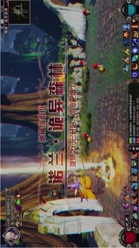 鬼剑狂战士游戏截图2