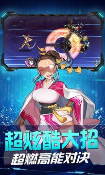 龙狼三国无双乱舞游戏截图2