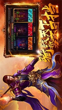 月光神主传奇游戏截图2