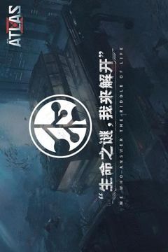 代号指纹游戏截图3