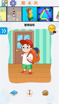 道具小达人游戏截图3