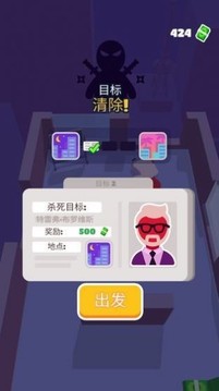 潜行大师暗杀忍者游戏截图3