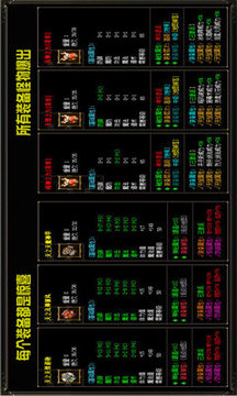 轩辕赤月小极品游戏截图2