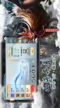 异兽契约游戏截图1