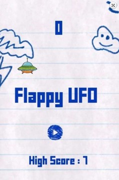 纸上UFO游戏截图1