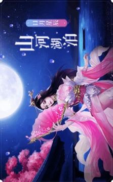 无界圣墟游戏截图3