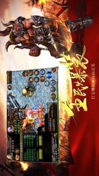 赤焰奇兵游戏截图2