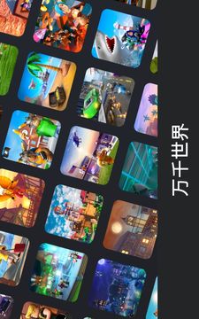 roblox岛上起床求生游戏截图3