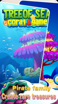 珊瑚海洋之树游戏截图1