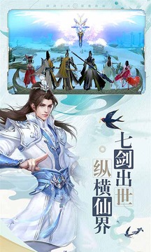 永夜君王之天尊重生游戏截图2