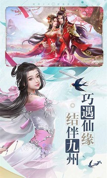 永夜君王之天尊重生游戏截图3