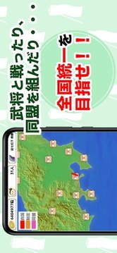 打造源平村吧游戏截图2