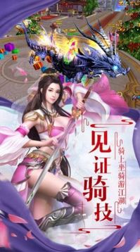 玄机灵剑诀游戏截图1