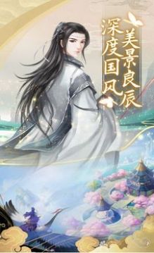 辰武大陆游戏截图1