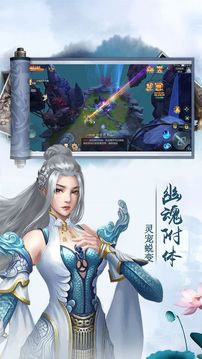 灵域修仙之星尘仙诀游戏截图3