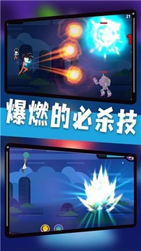 神龙快打游戏截图1