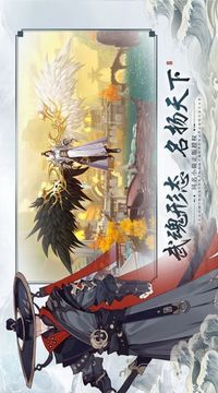斗武仙穹游戏截图3