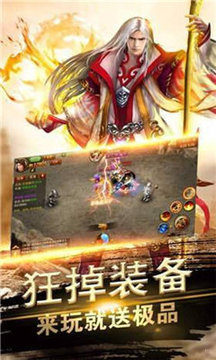 苍元玉兔传奇游戏截图1
