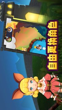 拆塔我在行游戏截图1
